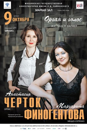 Афиша