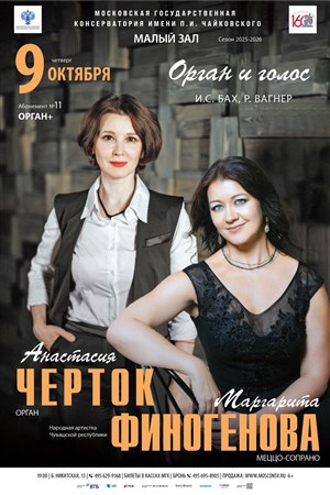 Афиша