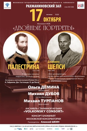 Афиша
