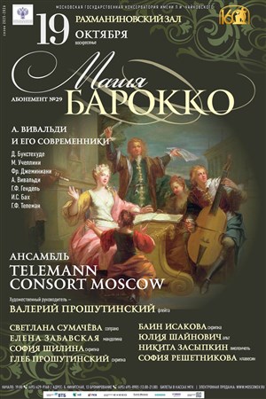 Афиша