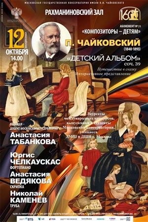 Афиша