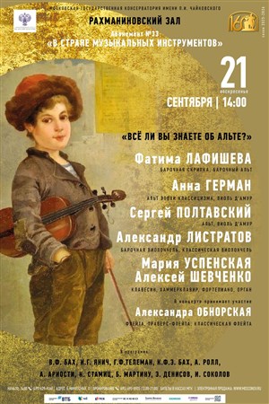 Афиша
