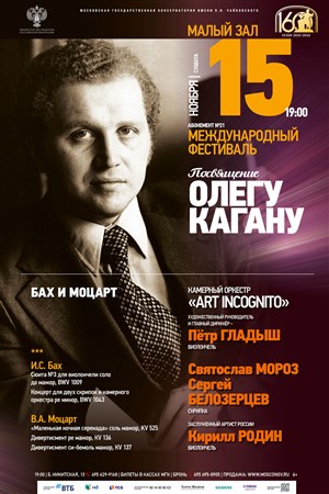 Афиша