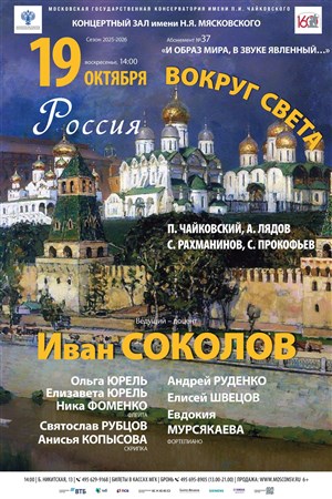 Афиша