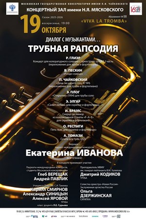 Афиша