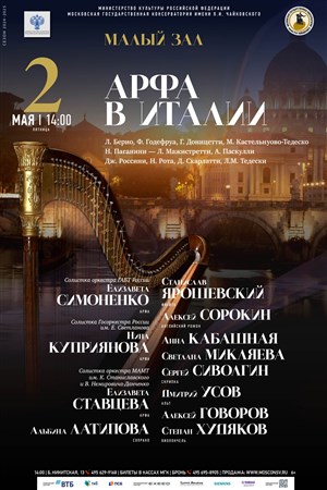 Афиша