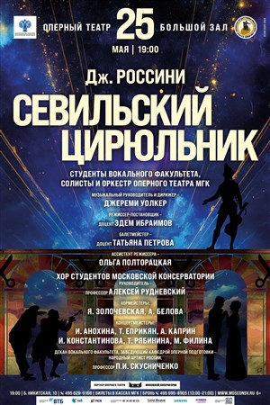 Афиша