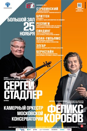 Афиша