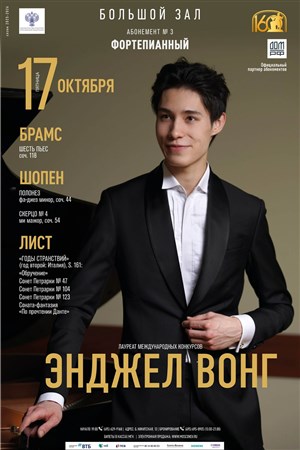 Афиша