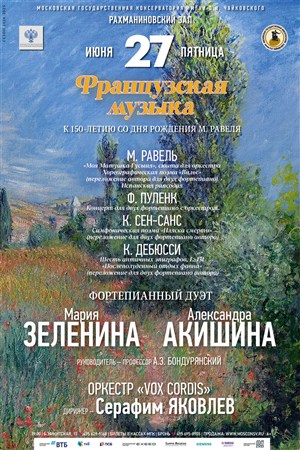 Афиша