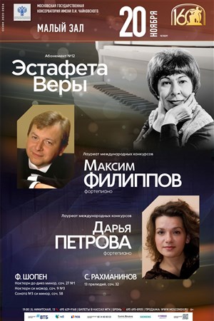 Афиша