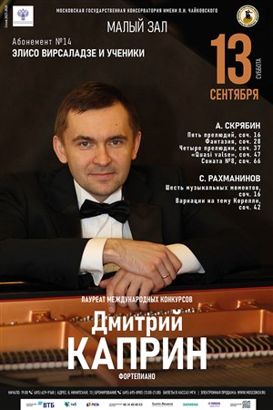 Афиша
