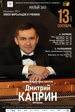 Афиша
