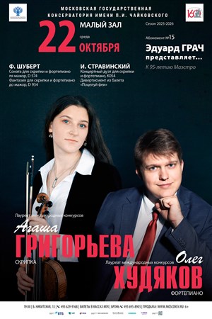 Афиша
