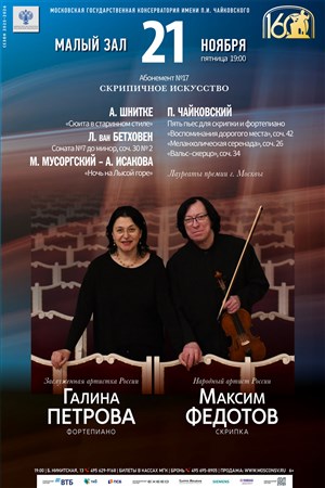 Афиша