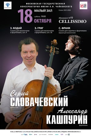 Афиша