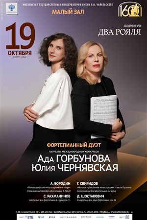 Афиша