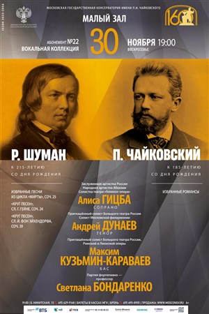 Афиша