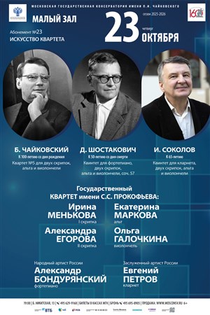 Афиша