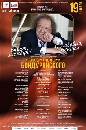 Афиша