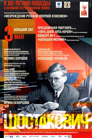 Афиша
