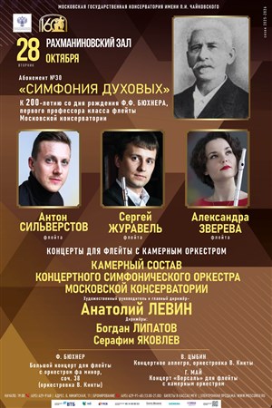 Афиша