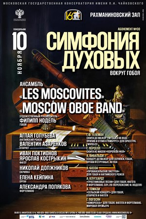 Афиша