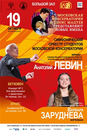Афиша