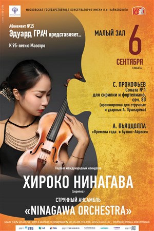 Афиша