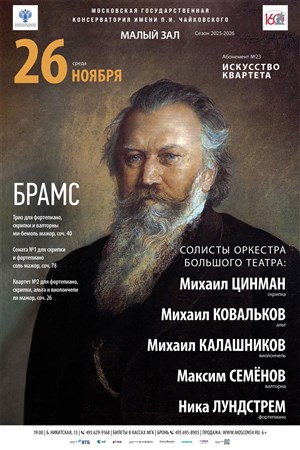 Афиша