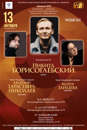 Афиша