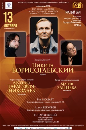 Афиша