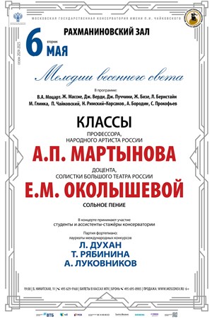 Афиша