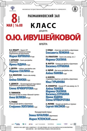 Афиша
