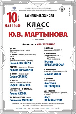 Афиша