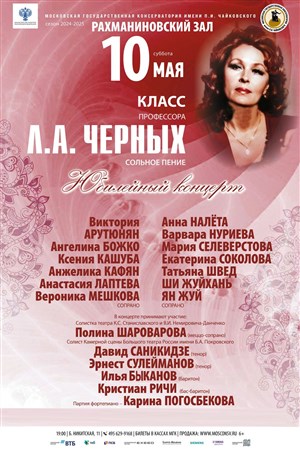 Афиша