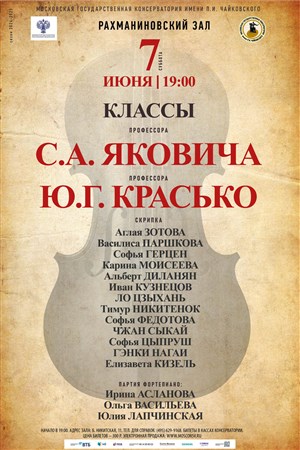 Афиша
