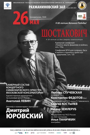 Афиша