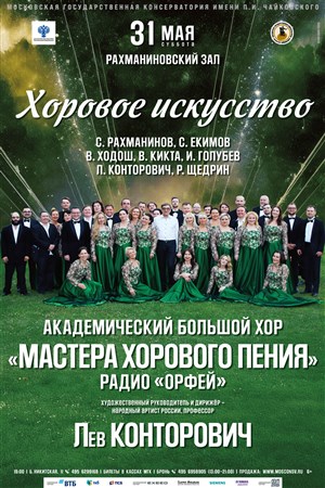 Афиша