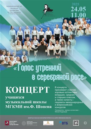 Афиша