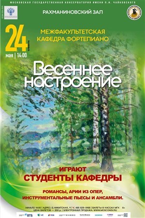 Афиша
