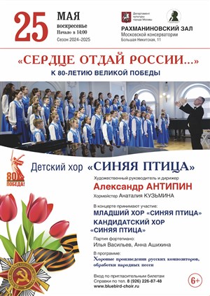 Афиша