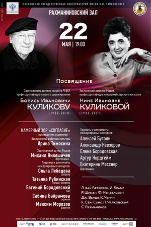 Афиша