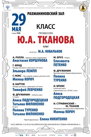 Афиша