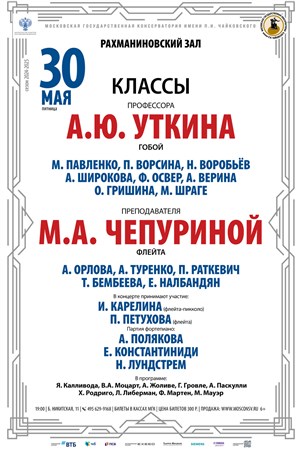 Афиша
