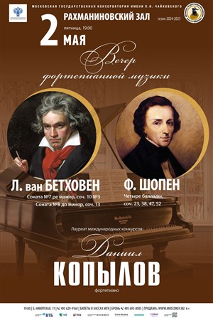 Афиша