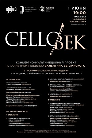 Афиша