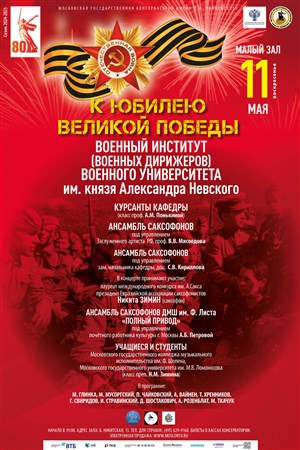 Афиша