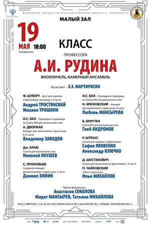 Афиша