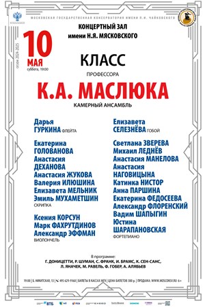 Афиша